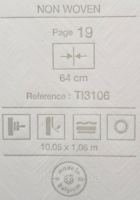 Шпалери вінілові на флізеліні Grandeco Time метрові абстракція структурні хвилі смуги золотисті пісочні Київ - фото 4