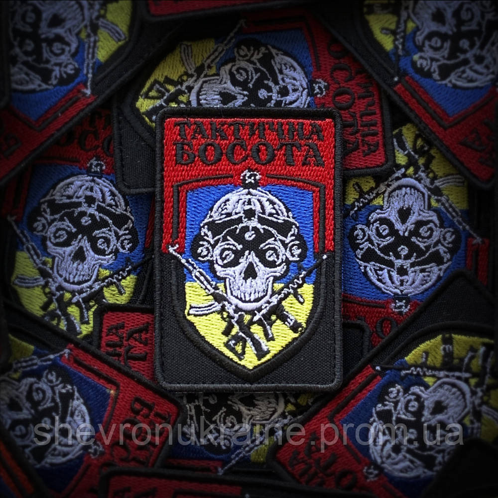 Шеврон Тактична босота (Форма прямокутна. На липучці) Розмір 9x6см Київ - фото 1