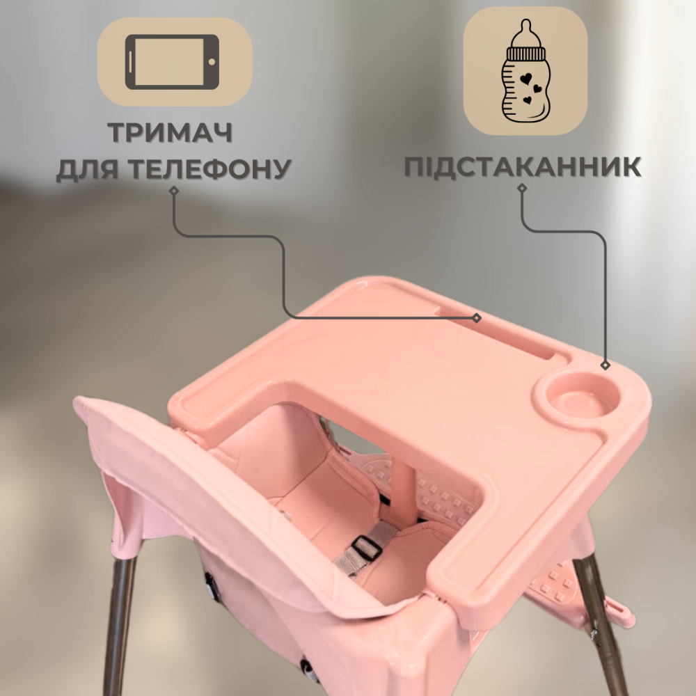 Дитячий стілець для годування з підніжкою стіл для годування з подушкою з еко шкіри стільчик для годування рожевий пакунок малюка Київ - фото 5