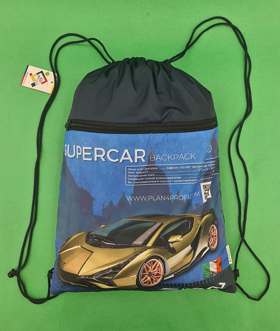 Рюкзак TM Profiplan Supercar series blue (1 шт) Харків - фото 5