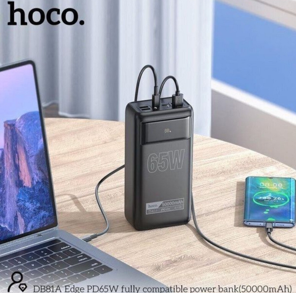 Power bank 65w для ноутбука Hoco DB81 50000 mah павербанк. Киев - изображение 3
