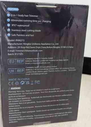 Триммер для тела 2в1 TeethBliss IFAN273 водостойкий аккумуляторный. Харьков