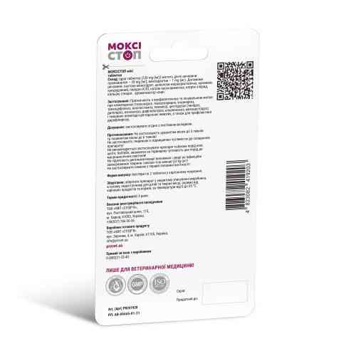 Таблетки Provet МОКСИСТОП МИНИ для кошек и собак до 4 кг антигельминтик 2 шт по 120 мг Киев
