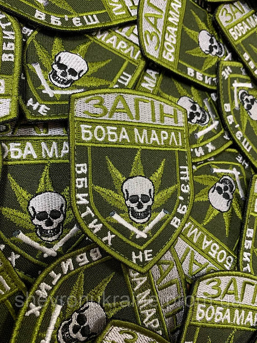Шеврон Загін Боба Марлі (Форма щит. На липучці) Розмір 9x7см Київ - фото 2