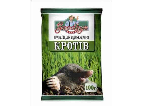 Гранули від кротів 100г ТМ GOODBYE Київ