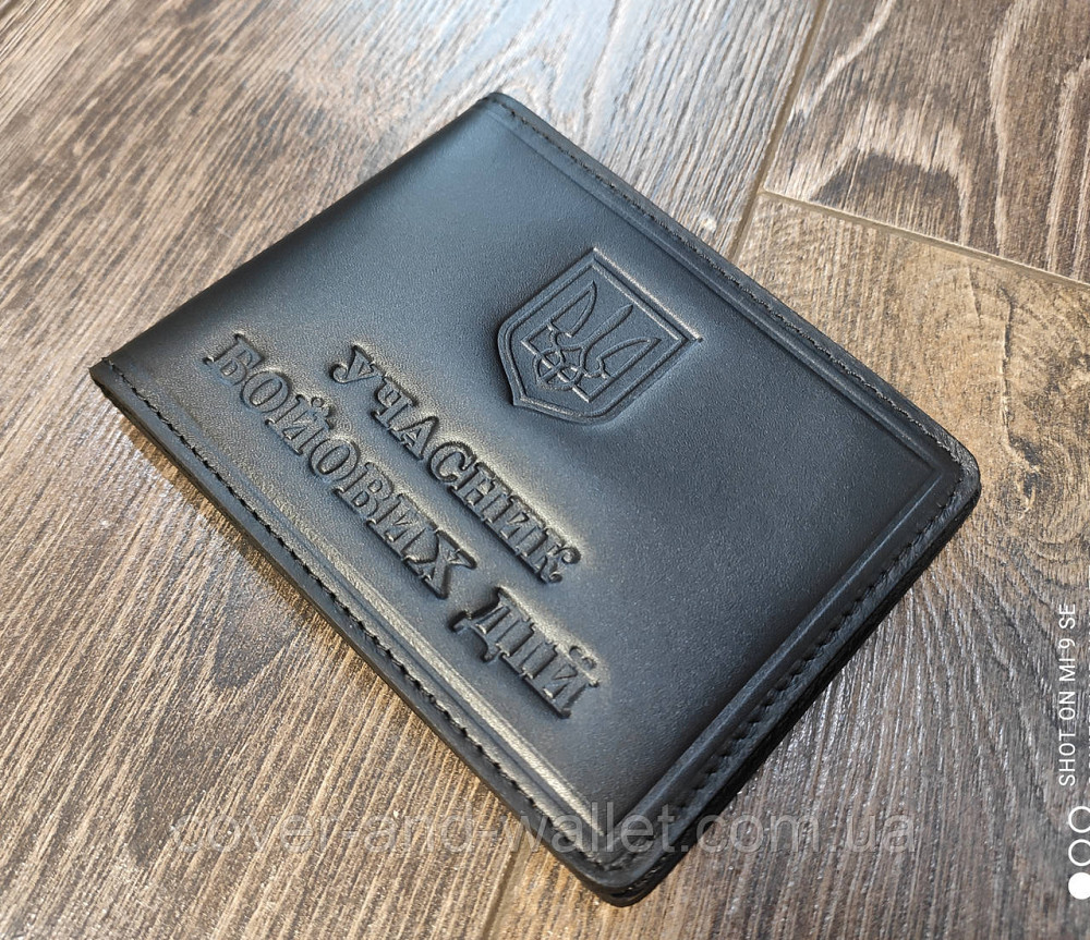 Обложка из натуральной кожи на удостоверение "Учасник бойових дій" (черная) Київ - фото 4