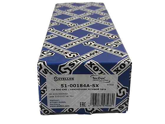 Наконечник тяги 2101-2107 правий внутрішній рульовий Мукачево