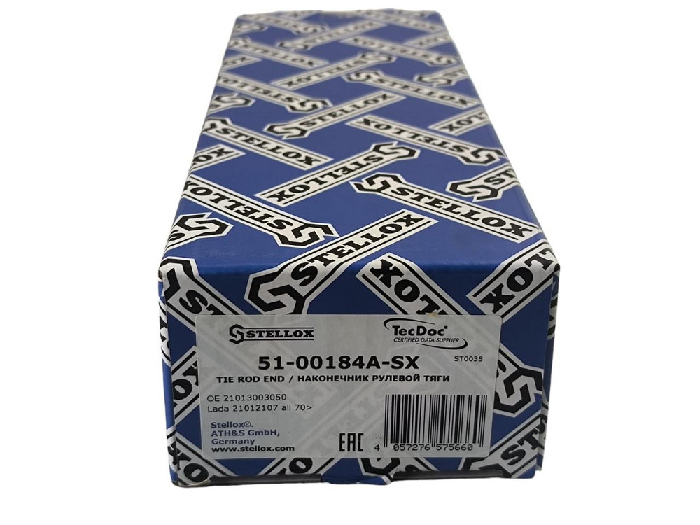 Наконечник тяги 2101-2107 правый внутренний рулевой Мукачево - изображение 2