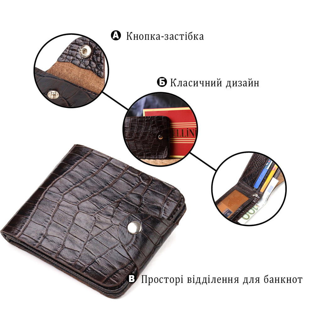 Практичное портмоне для мужчин в два сложения из натуральной фактурной кожи с тиснением под крокодила CANPELLINI 21578 Коричневое Киев - изображение 7