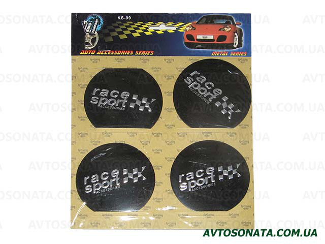 Наклейка на колпаки KS-99 Race Sport (наб.) Винница - изображение 1