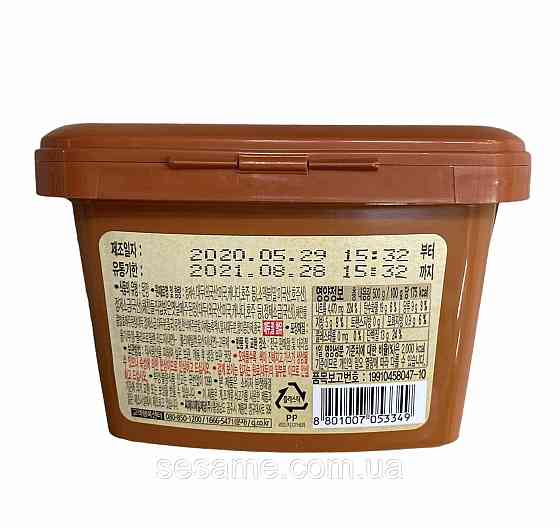 Корейська соєва паста Доетянг Дендян Денджанг Haechandle Korean soybean paste 1кг Харків