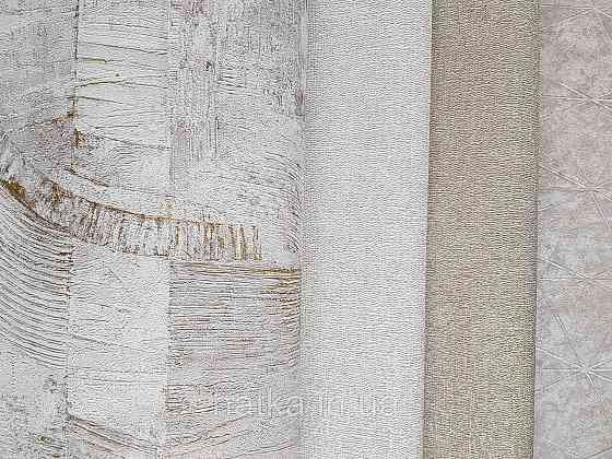 Шпалери метрові вінілові на флізелін Rasch Composition лофт геометрія абстракція напівкола бежевий золото Київ