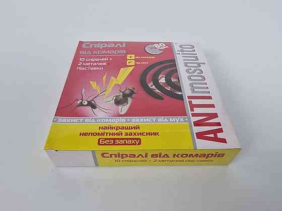 Біозахист СПІРАЛЬ від комарів (1 пачка) Харків