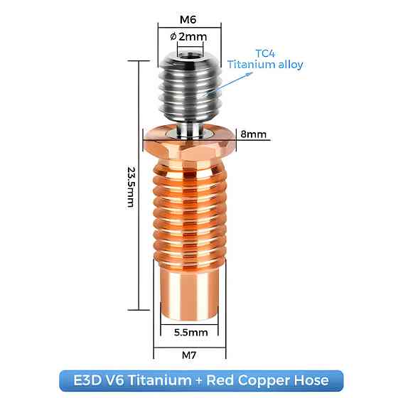 Високотемпературне біметалеве горло T-Trees для 3д принтерів з хотнедом типу E3D V6 Київ