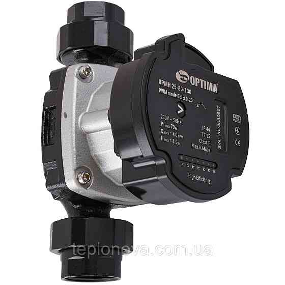 Насос циркуляционный энергосберегающий  Optima PRIME UPMH 25-80AUTO 130мм + гайки Черновцы