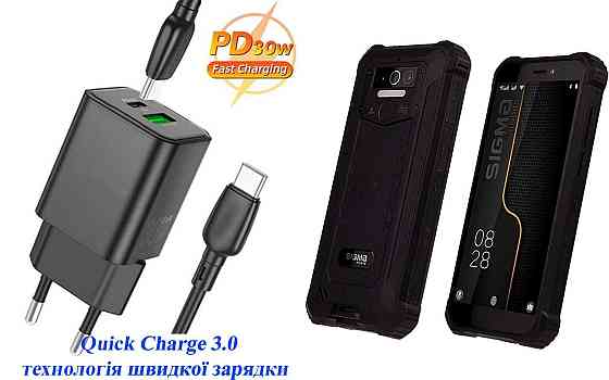 Зарядное устройство Dual Port 30W для смартфона Sigma mobile X-treme PQ38 Киев