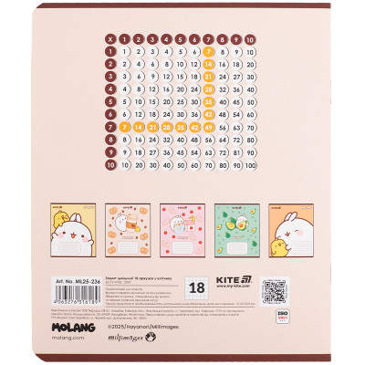 Зошит Kite Molang, 18 аркушів, клітинка (ML25-236) Вінниця - фото 3