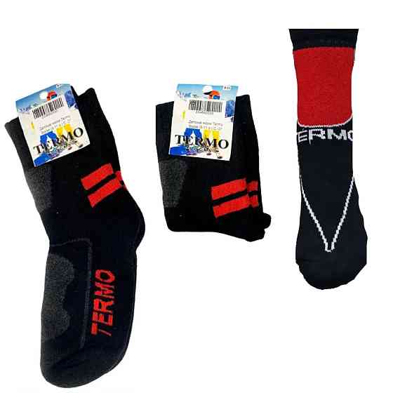 Термоноски детские Termo Socks SBR Киев