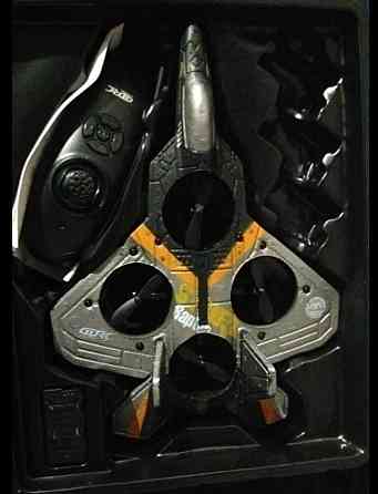 Радіокерований іграшковий літачок на акумуляторі usb сіро-жовтий з підсвіткою в подарунковій упаковці Київ