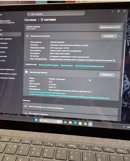 Ноутбук Microsoft Surface Laptop 4 13.5 AMD Ryzen 5 8/128GB Platinum Харьков - изображение 2