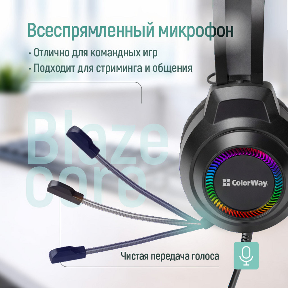 Гарнітура ColorWay BlazeCore RGB Black (CW-HPG03BK) ( 24084 ) Харьков - изображение 9