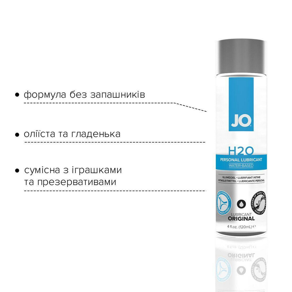Смазка на водной основе JO H2O ORIGINAL (120 мл) маслянистая и гладкая, растительный глицерин Sex Aura Киев - изображение 3