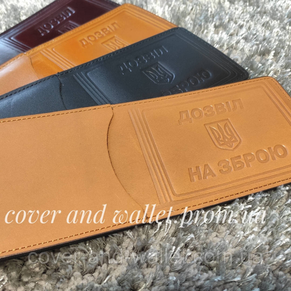 Обкладинка на посвідчення 