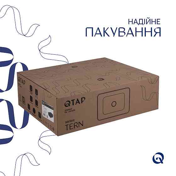Комплект Qtap Tern: Раковина накладна прямокутна 480х370х135 мм Matt Black + Донний клапан PU03 Київ