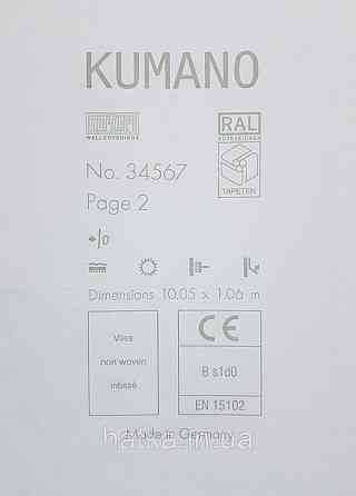 Обои виниловые на флизелине Marburg Kumano 1.06х10 под штукатурку структурные белые с серебристым 34567 Киев