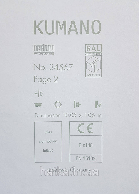 Шпалери вінілові на флізеліні Marburg Kumano 1.06х10 під штукатурку структурні білі зі сріблястим 34567 Київ - фото 4