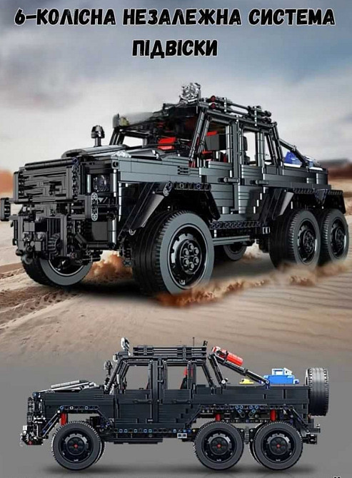 Конструктор Mercedes 6х6. 3224 деталей. Харьков - изображение 5