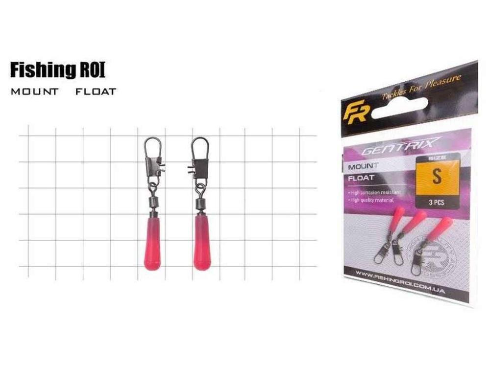 Глухое крепление поплавка mount float арт.707-10-01 (3шт/уп) ТМ FISHING ROI Киев - изображение 1