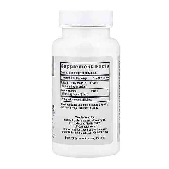 GEROPROTECT® Autophagy Renew - 30 vcaps Киев