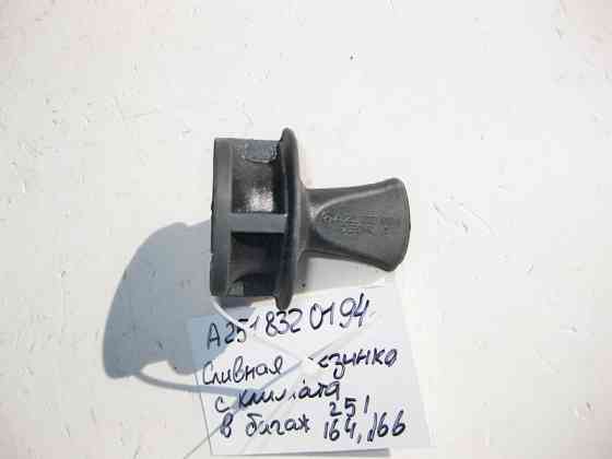 Mercedes-Benz  A2518320194 Зливна трубка конденсату з кліматичної системи в багажнику GL X164 X166 Одесса