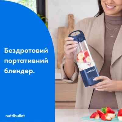 Блендер NUTRIBULLET NBP003NBL Винница