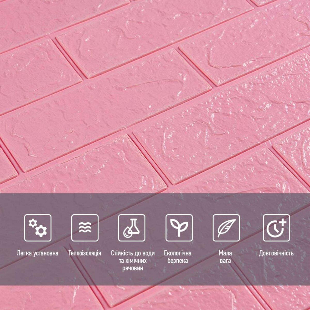 3D панель самоклеющаяся 700х770х3мм кирпич Розовый (004-3) SW-00000231 Киев - изображение 4