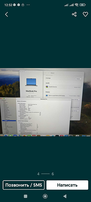 Ноутбук: MacBook Pro 14" 2021 M1 Pro, RAM 32GB , Silver. Київ - фото 4