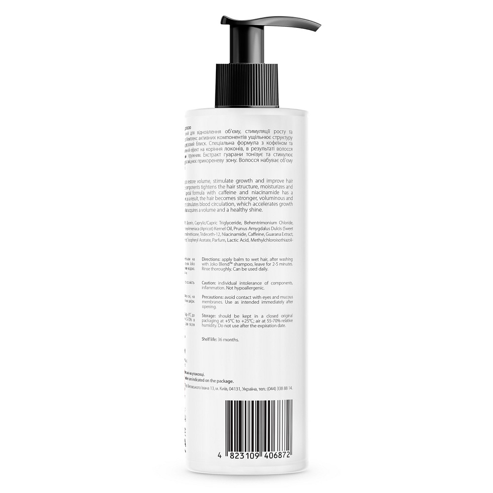 Бальзам для придания объему волос Intense Volume Joko Blend 250 мл Киев - изображение 2
