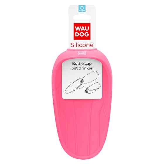 Поилка-насадка на бутылку WAUDOG Silicone, 165х90 мм розовый Киев