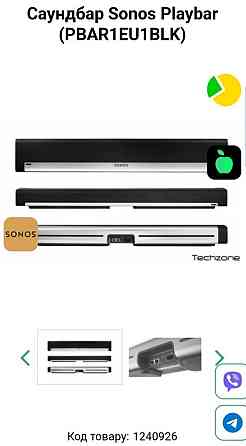 Саундбар Sonos Playbar Харків