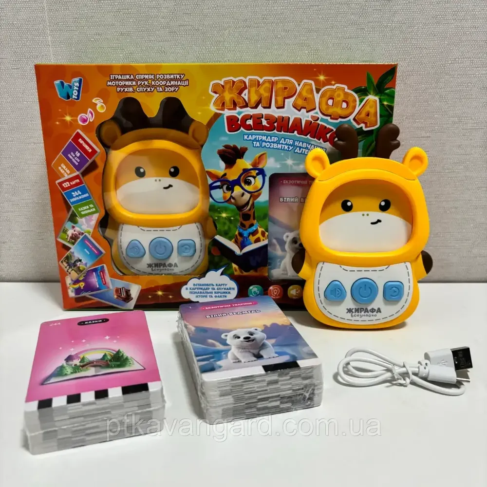 Планшет картридер развивающий учебный украиноязычный 