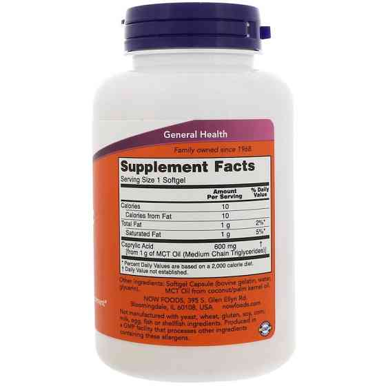 Каприлова кислота (Caprylic Acid) 600 мг 100 капсул Київ