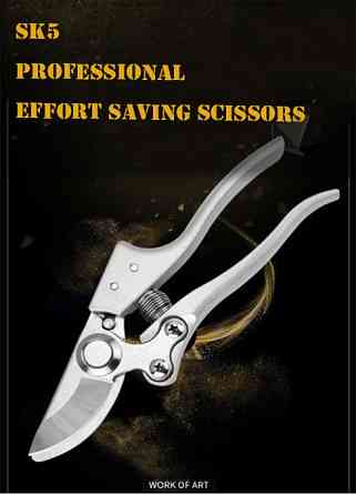 Садові ножиці, секатори, ножі (98745620) Київ