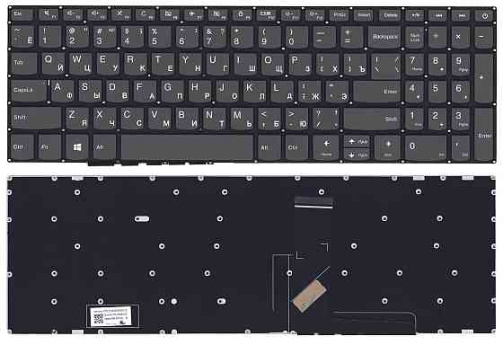 Клавиатура для ноутбука Lenovo IdeaPad (320-15ABR, 520-15IKB) Black (No Frame), RU Вінниця