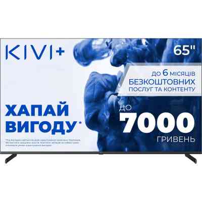 Телевизор Kivi 65U710QB Винница