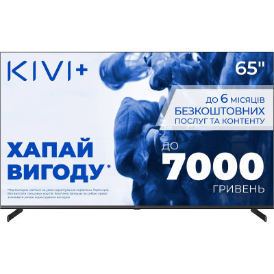 Телевизор Kivi 65U710QB Винница - изображение 1