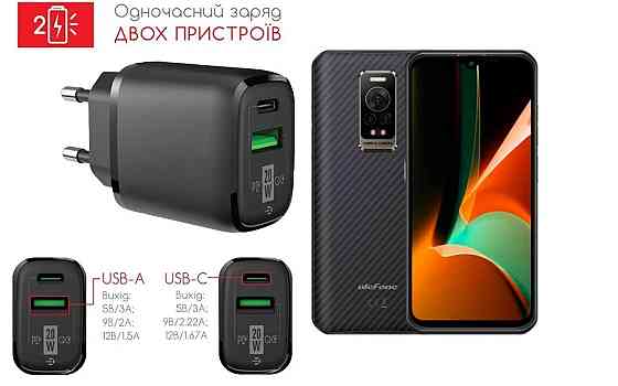 Сетевое зарядное устройство для Ulefone Armor 17 Pro, 20W 3A, Quick Charge 3.0 Киев