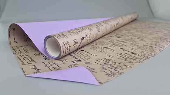 Плівка перлинна "Газета" для квітів 8 м газета крафт+фіолет (67) (h660) No806 (1 шт.) Харків