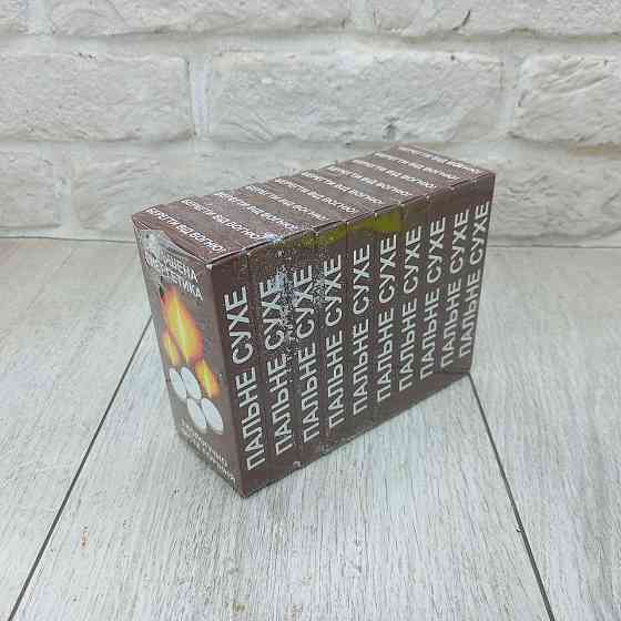 Сухий спирт сухе пальне збільшена енергетика 8 шт/уп Харків