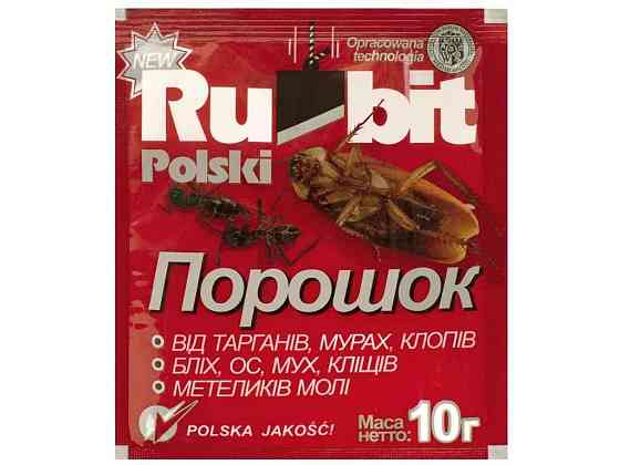 Порошок від побутових комах 10г Rubit Polski ТМ GLOBAL   Solmir Київ